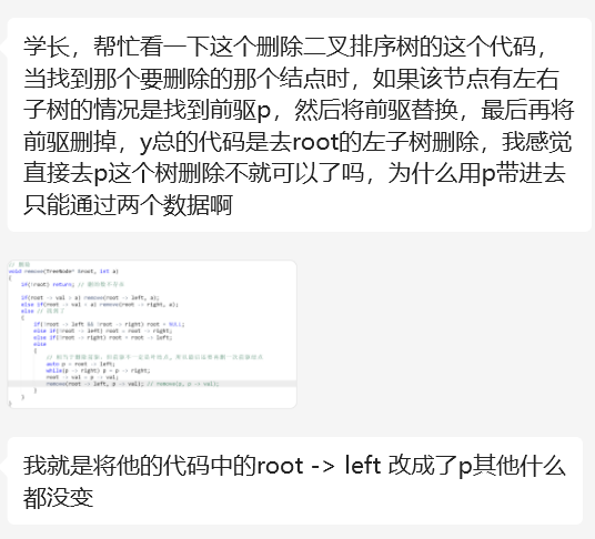 QQ20240816-002931.png