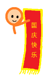 无标题.png