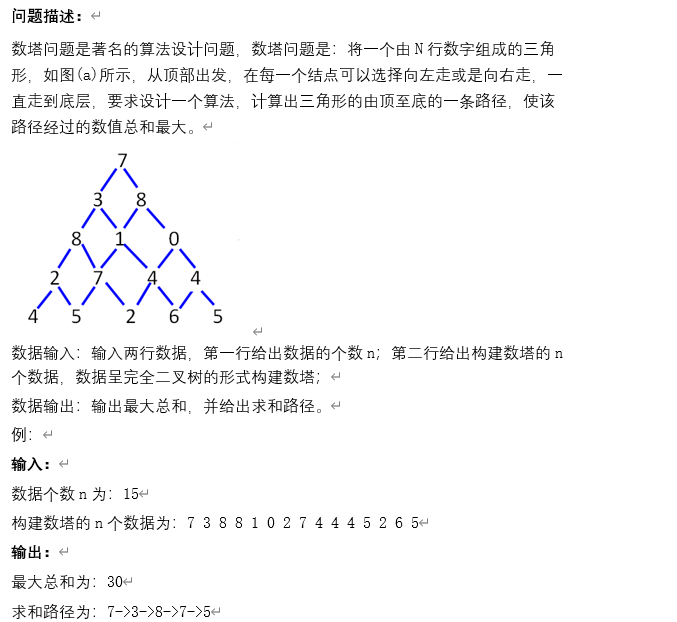 屏幕截图 2024-10-28 154919.png