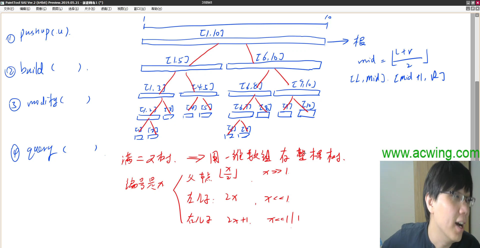 屏幕截图 2024-10-28 144020.png