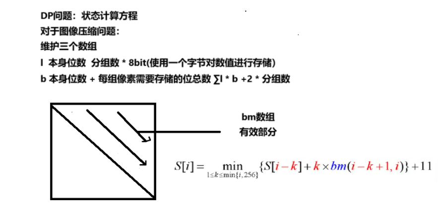 屏幕截图 2024-10-31 091738.png