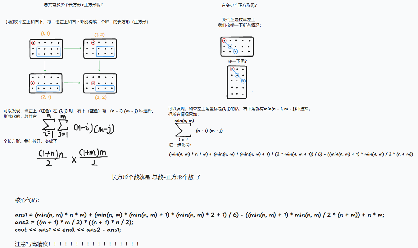 屏幕截图 2024-11-26 205805.png