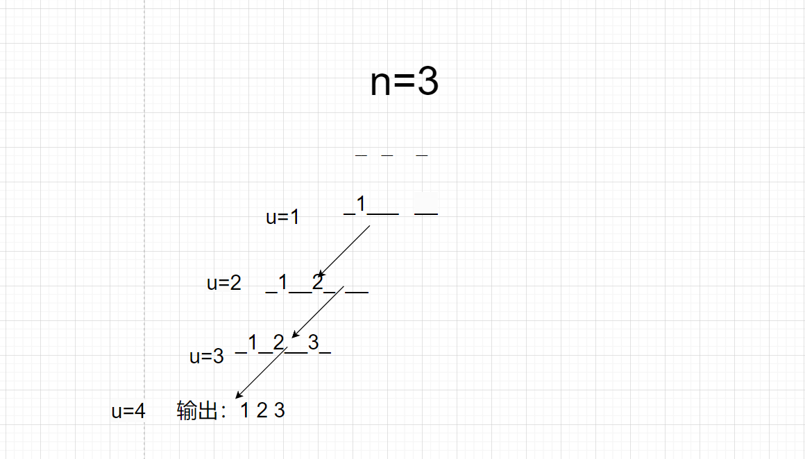 屏幕截图 2024-11-28 174120.png