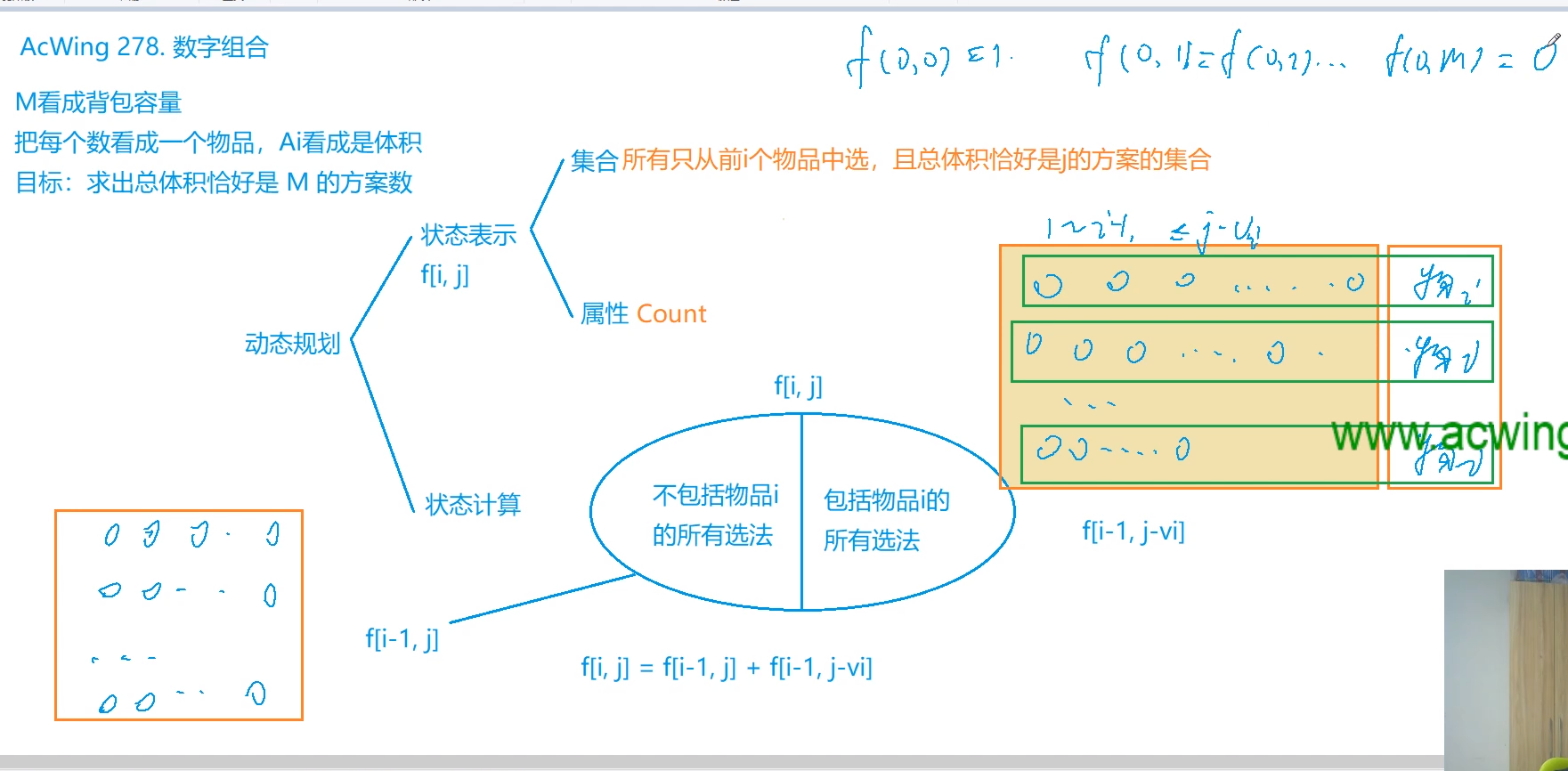 屏幕截图 2024-12-06 165058.png