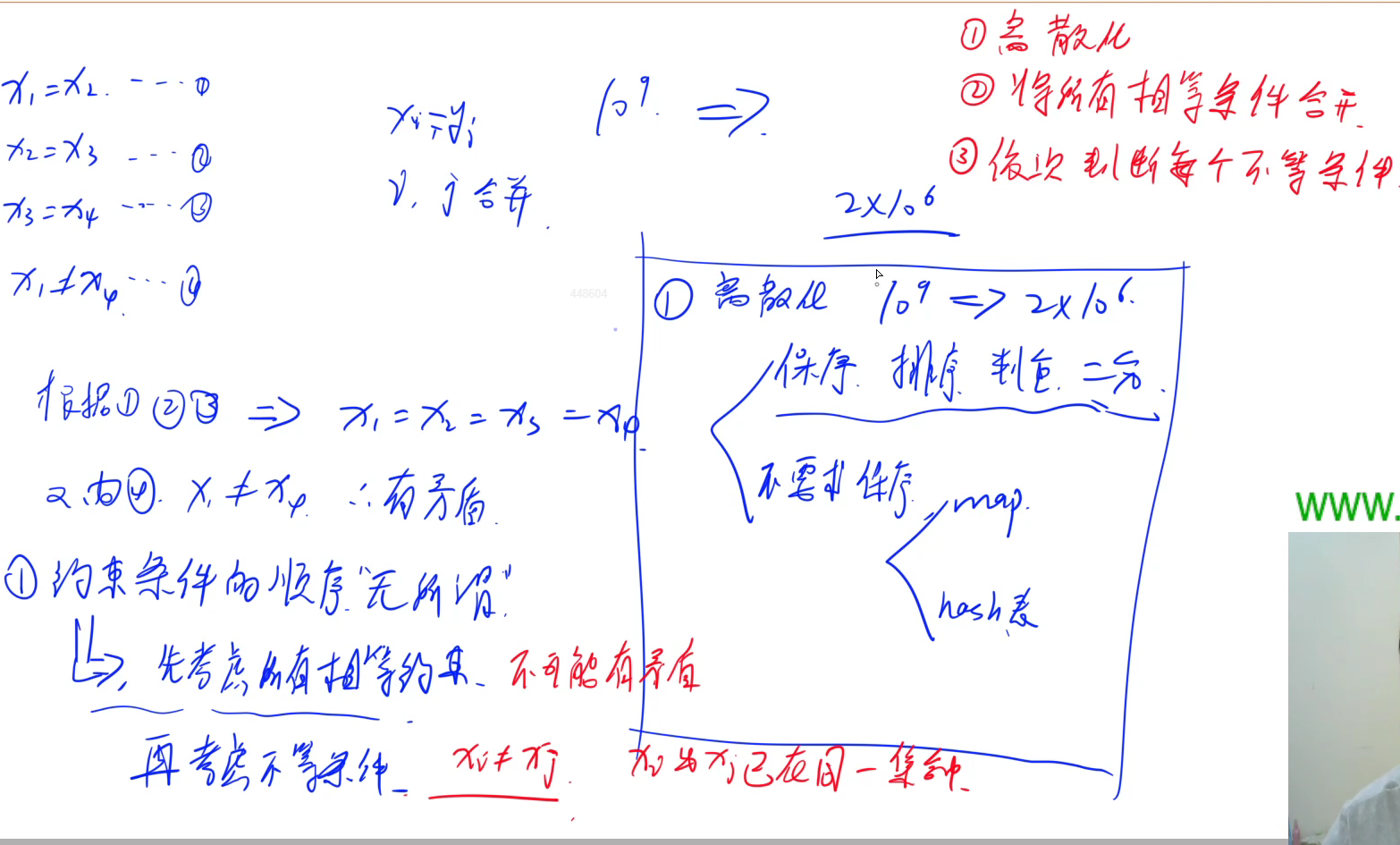 屏幕截图 2024-12-10 182153.png