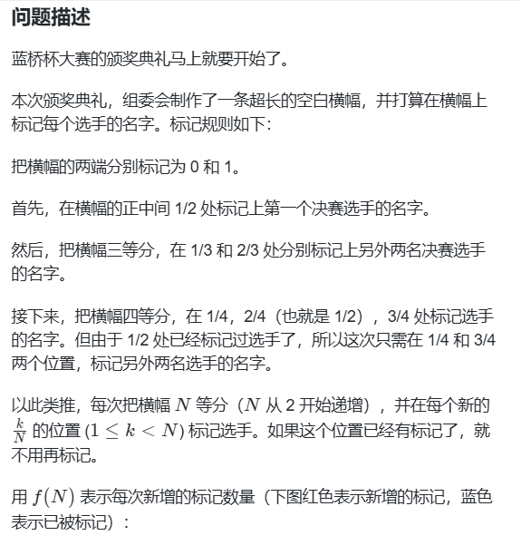 屏幕截图 2024-12-20 192409.png