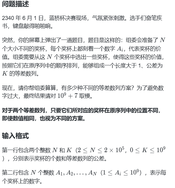 屏幕截图 2024-12-20 211154.png