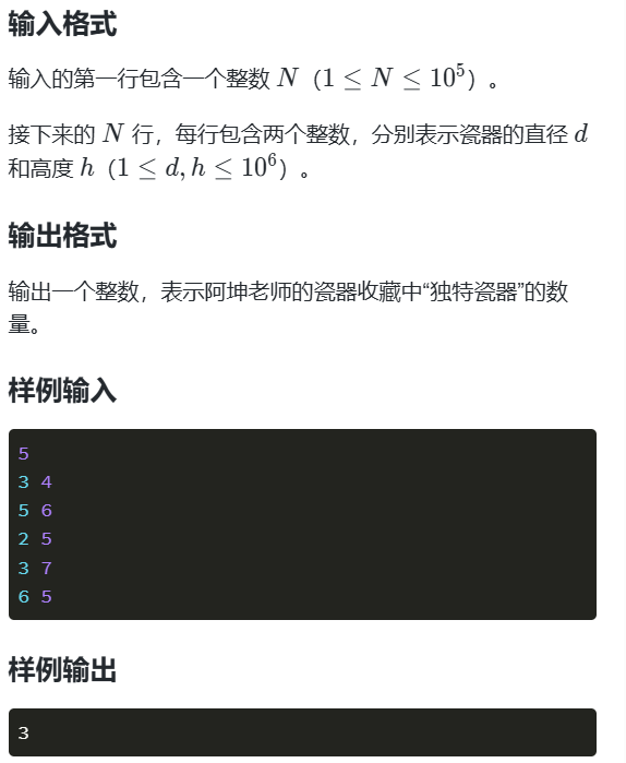 屏幕截图 2024-12-25 114411.png