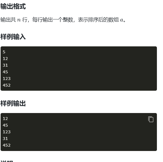 屏幕截图 2024-12-25 145813.png