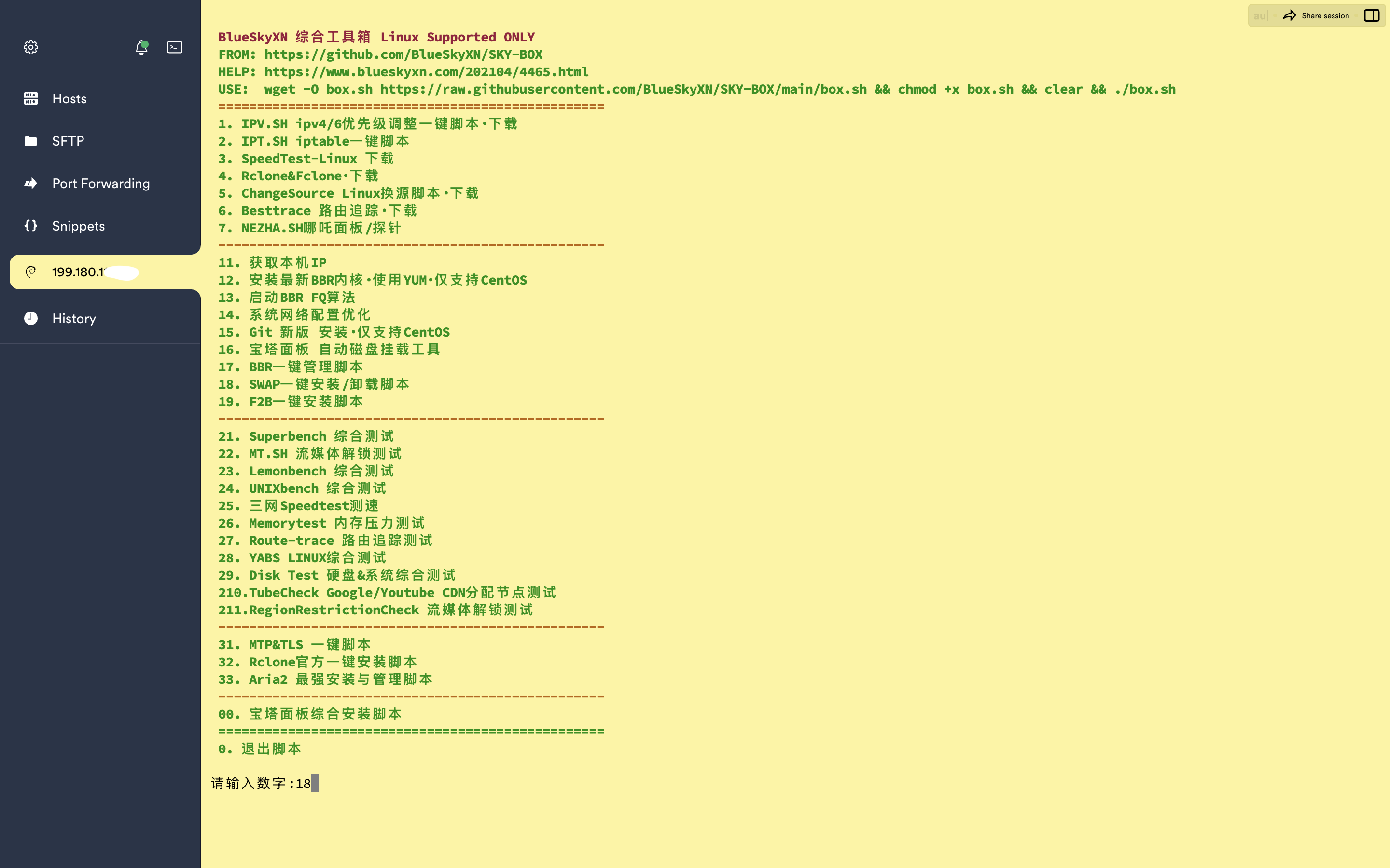 截屏2025-10-16 18.06.56.png