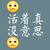 不想活着的头像